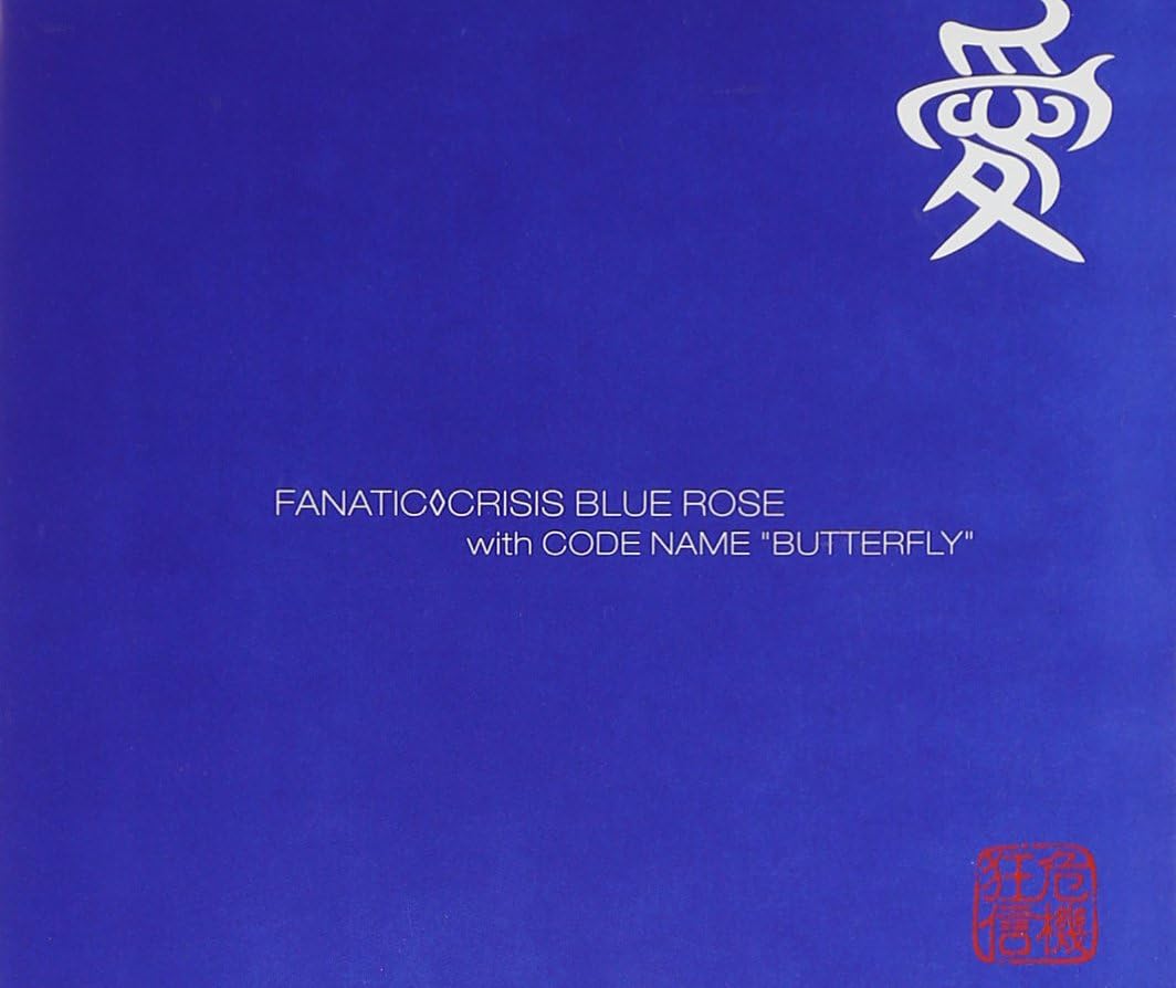 Fanatic Crisis Fanatic◇Crisis, 122 vinyl records & CDs